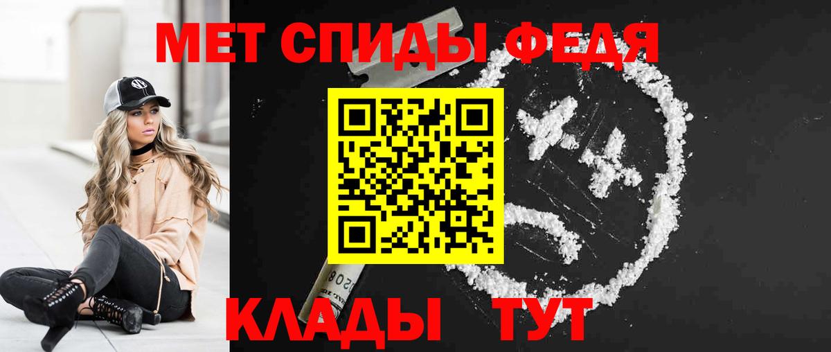 АМФЕТАМИН 97% Назрань