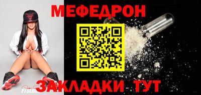 спайс Заволжье