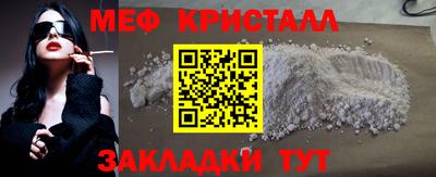 спайс Заволжье
