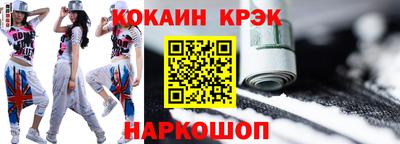 спайс Заволжье
