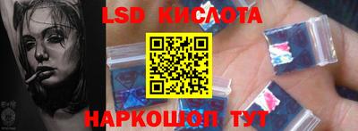 спайс Заволжье