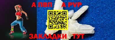 спайс Заволжье