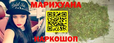 спайс Заволжье