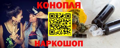 спайс Заволжье