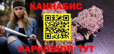 спайс Заволжье