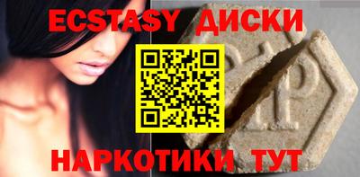 мдпв Заводоуковск