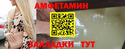 спайс Заволжье