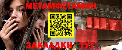 спайс Заволжье