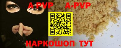 мдпв Заводоуковск