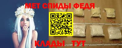 спайс Заволжье