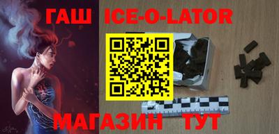 спайс Заволжье