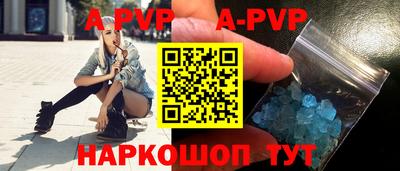спайс Заволжье