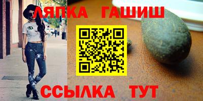 спайс Заволжье