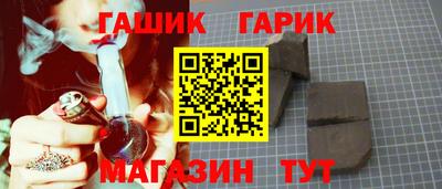 спайс Заволжье