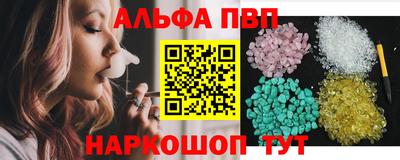 спайс Заволжье