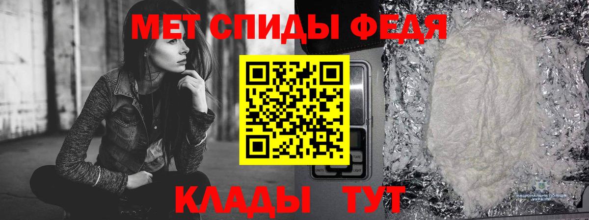 Назрань  Первитин Methamphetamine  Вход с VPN 