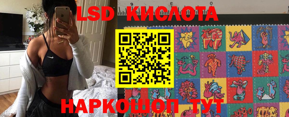 Наркотические марки 1,5мг  Вход с VPN  Назрань 
