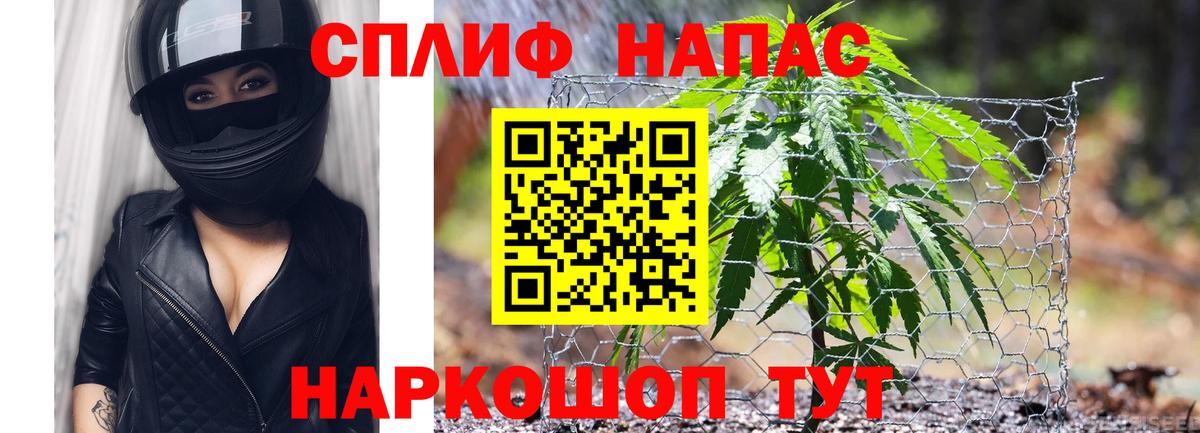 Бошки Шишки SATIVA & INDICA Назрань